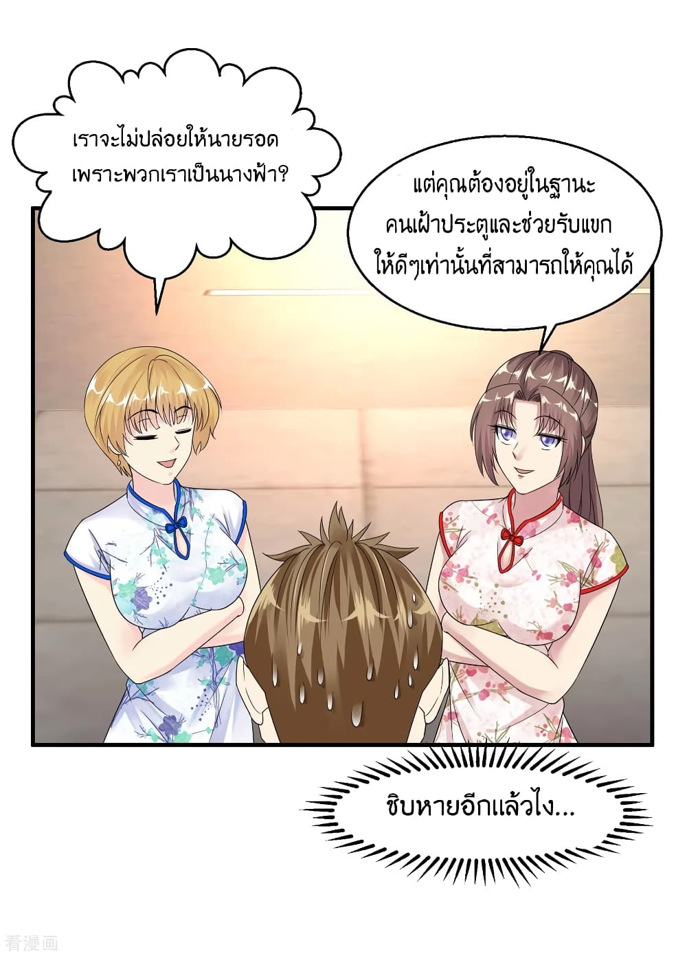 อ่านมังงะ